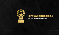 GFF Awards 2024 | წლის შემაჯამებელი ღონისძიება 27 დეკემბერს გაიმართება