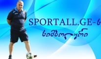 ეროვნული ლიგის VIII ტურის სიმბოლური ნაკრები Sportall.ge-ს ვერსიით (+გამოკითხვა)