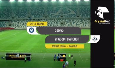 18.09.22.  გაგრა-დინამო თბ 0:1