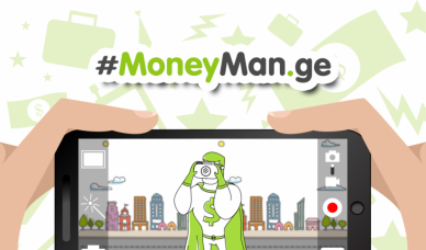 MoneyMan.ge-მ ახალი ფოტოკონკურსი დაიწყო