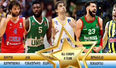 Eurobasket.com-მა თორნიკე შენგელია 2017 წლის საუკეთესოებში შეიყვანა