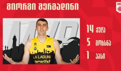 შერმადინის MVP-ის ტიტული და "ტენერიფეს"" გამარჯვება მურსიასთან"