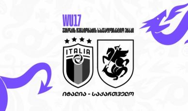 WU17 | 17-წლამდე გოგონათა ნაკრებმა A ლიგაში პირველი მატჩი გამართა