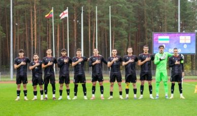 U19. საქართველოს ნაკრებმა ნორვეგიასთან დასანანი მარცხი განიცადა